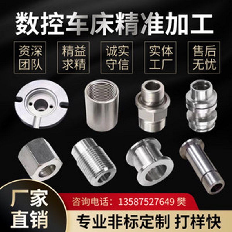 机械加工设备选择指南:提升生产效率的关键